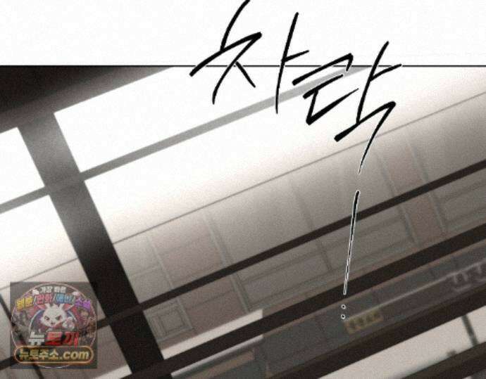 그럼에도 불구한 61화 69