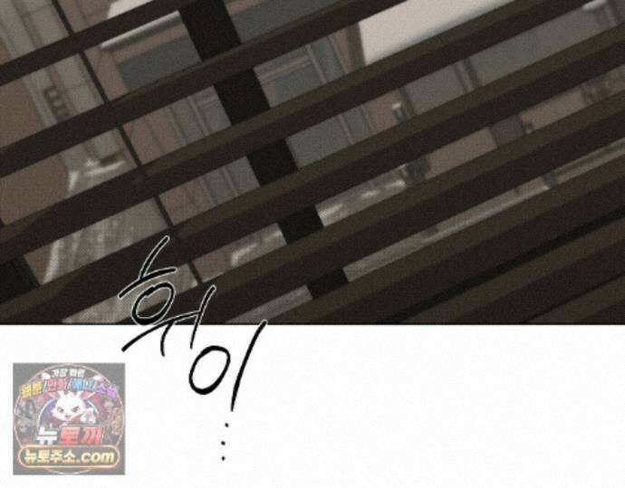 그럼에도 불구한 61화 70