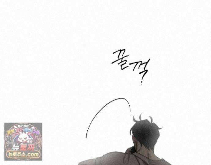 그럼에도 불구한 61화 79