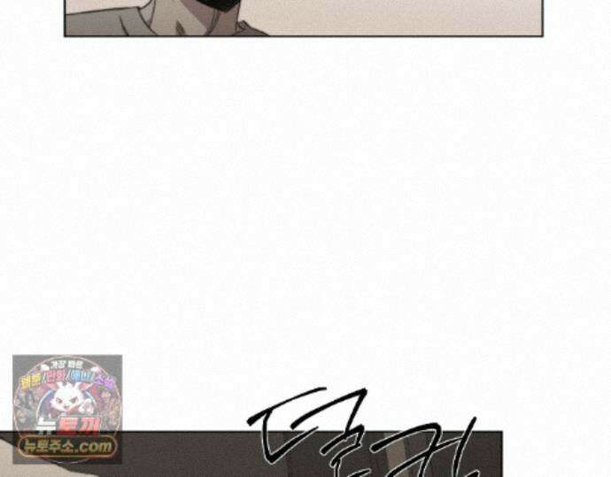 그럼에도 불구한 61화 89