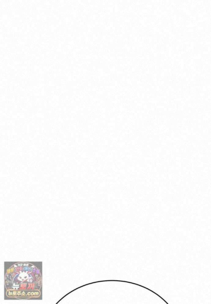 천마는 아이돌이 되었다 - 49화 1
