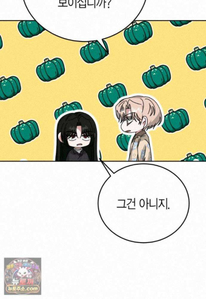 천마는 아이돌이 되었다 - 49화 12