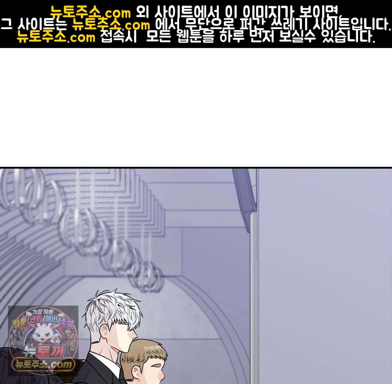 겨울 지나 벚꽃 시즌5 3화 1