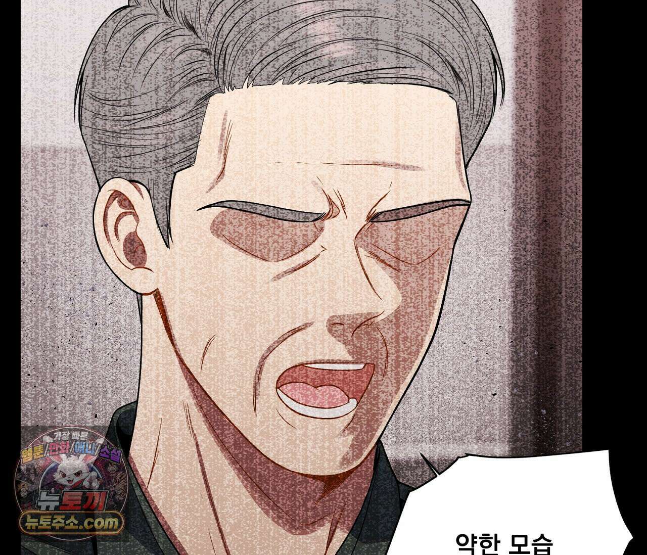 겨울 지나 벚꽃 시즌5 3화 7