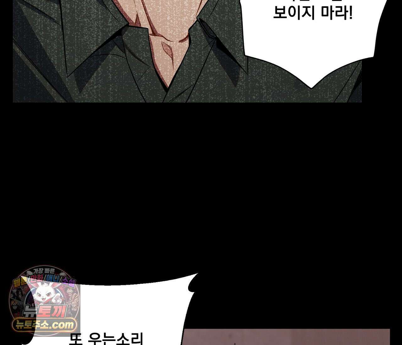 겨울 지나 벚꽃 시즌5 3화 8