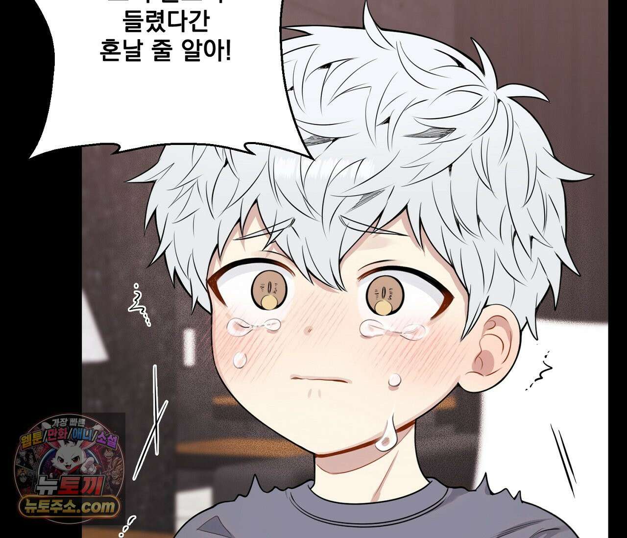 겨울 지나 벚꽃 시즌5 3화 9