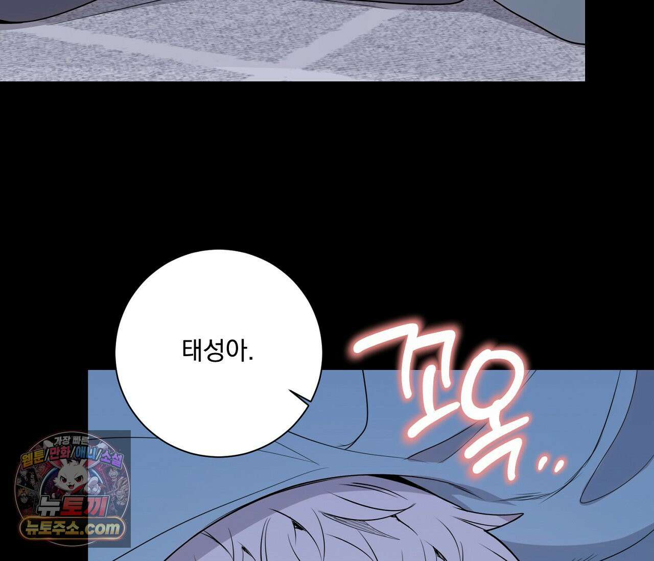 겨울 지나 벚꽃 시즌5 3화 14