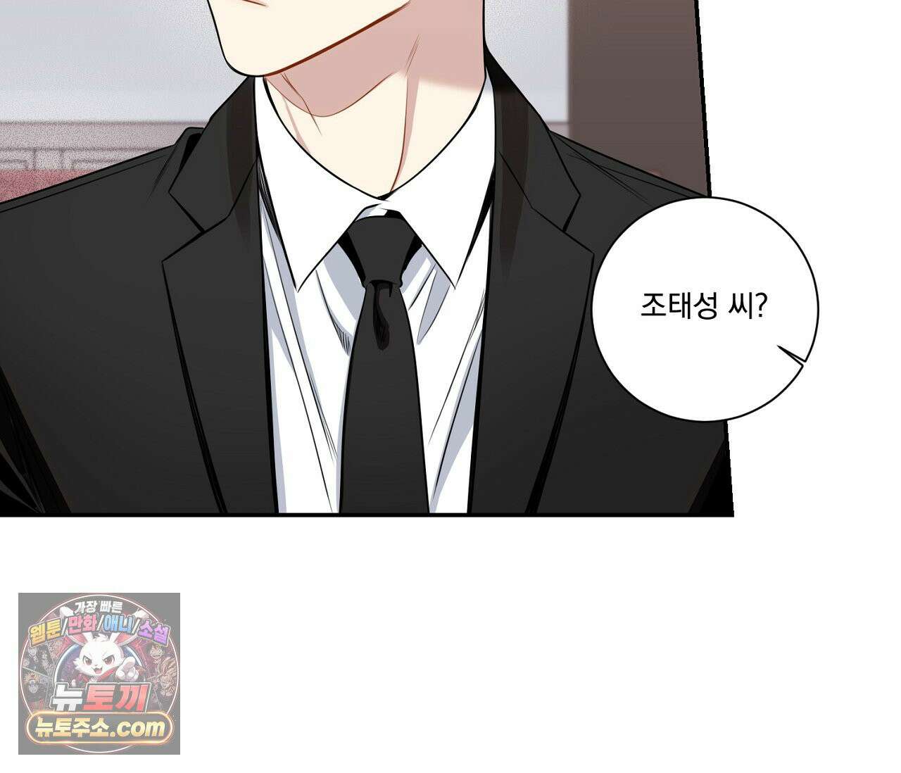 겨울 지나 벚꽃 시즌5 3화 27