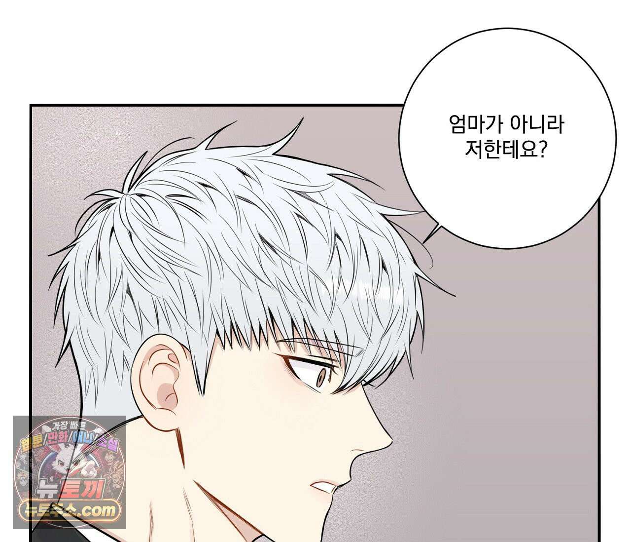 겨울 지나 벚꽃 시즌5 3화 35