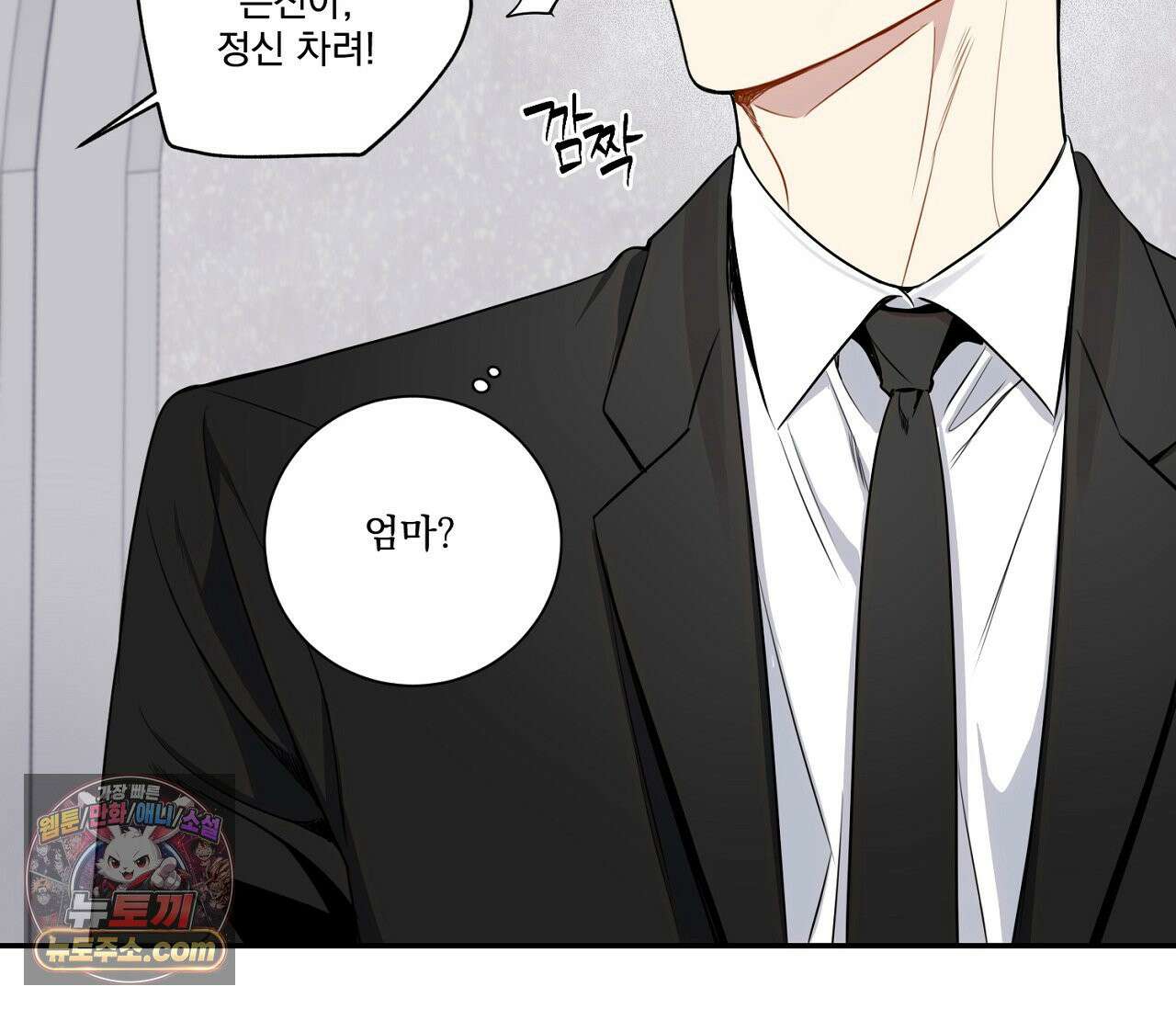 겨울 지나 벚꽃 시즌5 3화 43