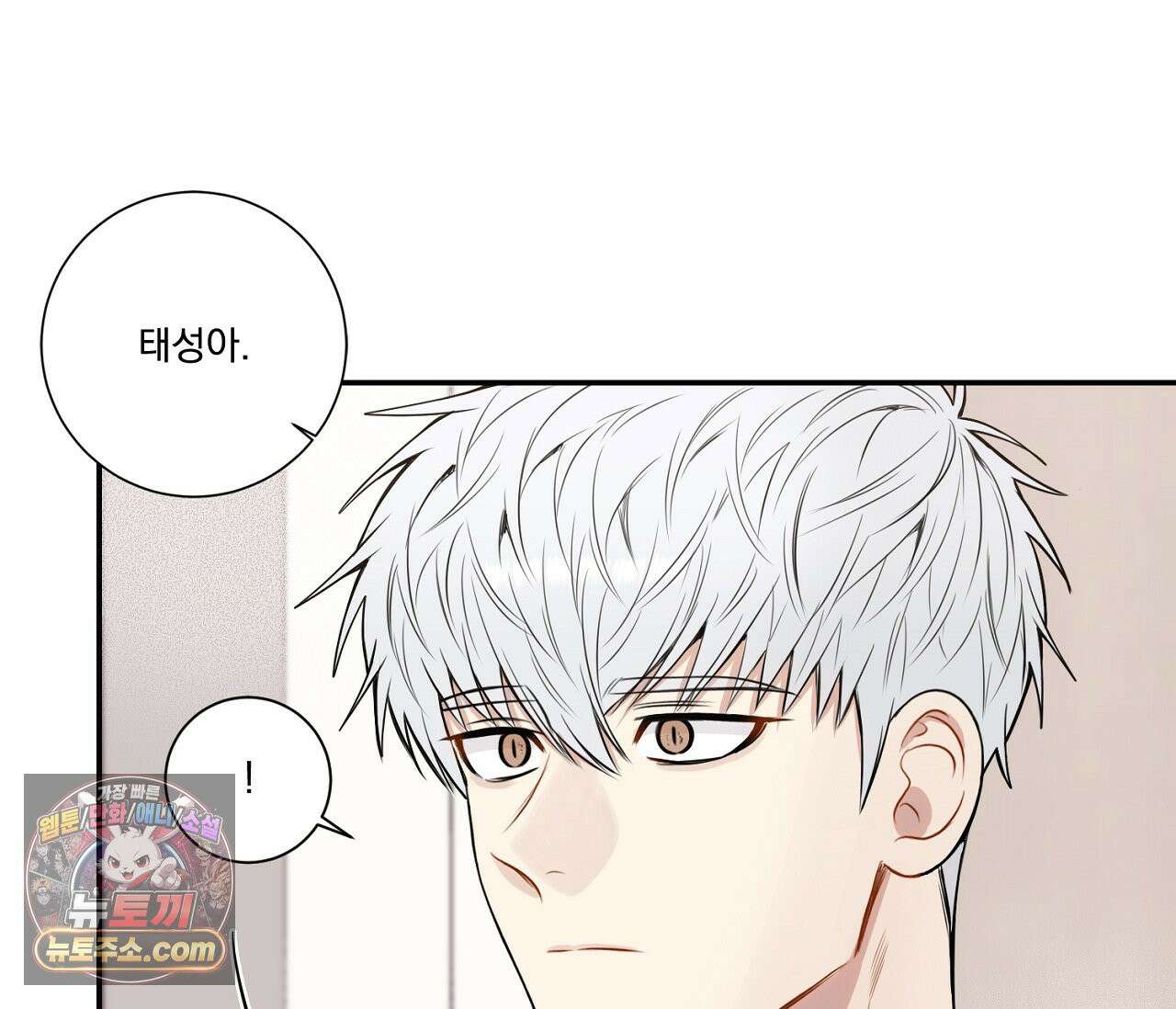 겨울 지나 벚꽃 시즌5 3화 57