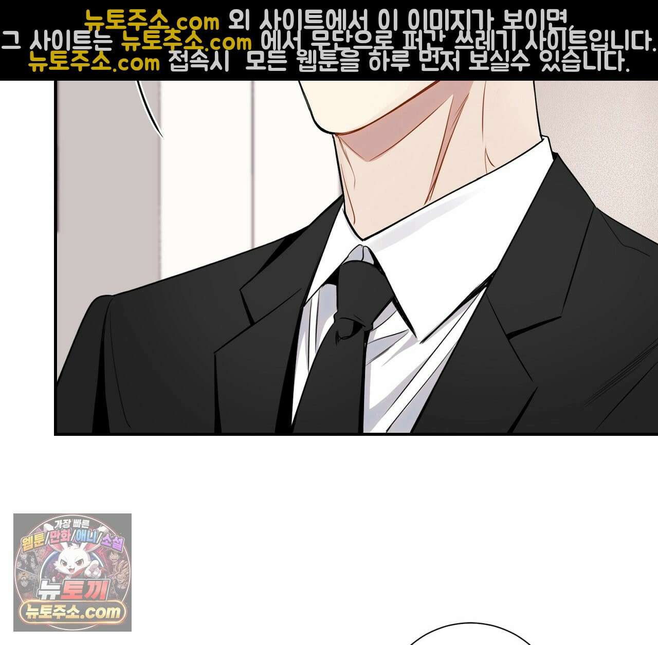 겨울 지나 벚꽃 시즌5 3화 58