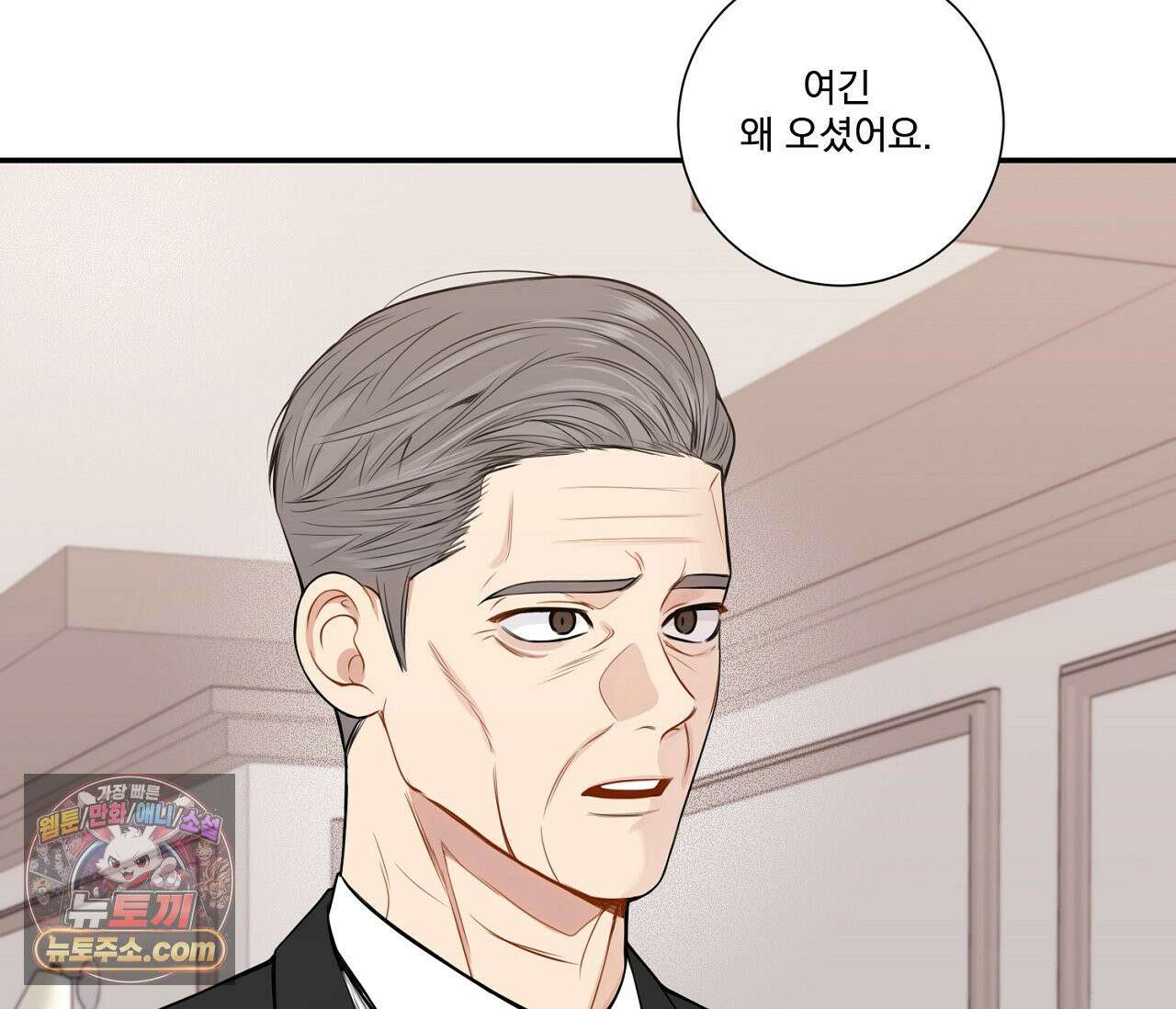 겨울 지나 벚꽃 시즌5 3화 59