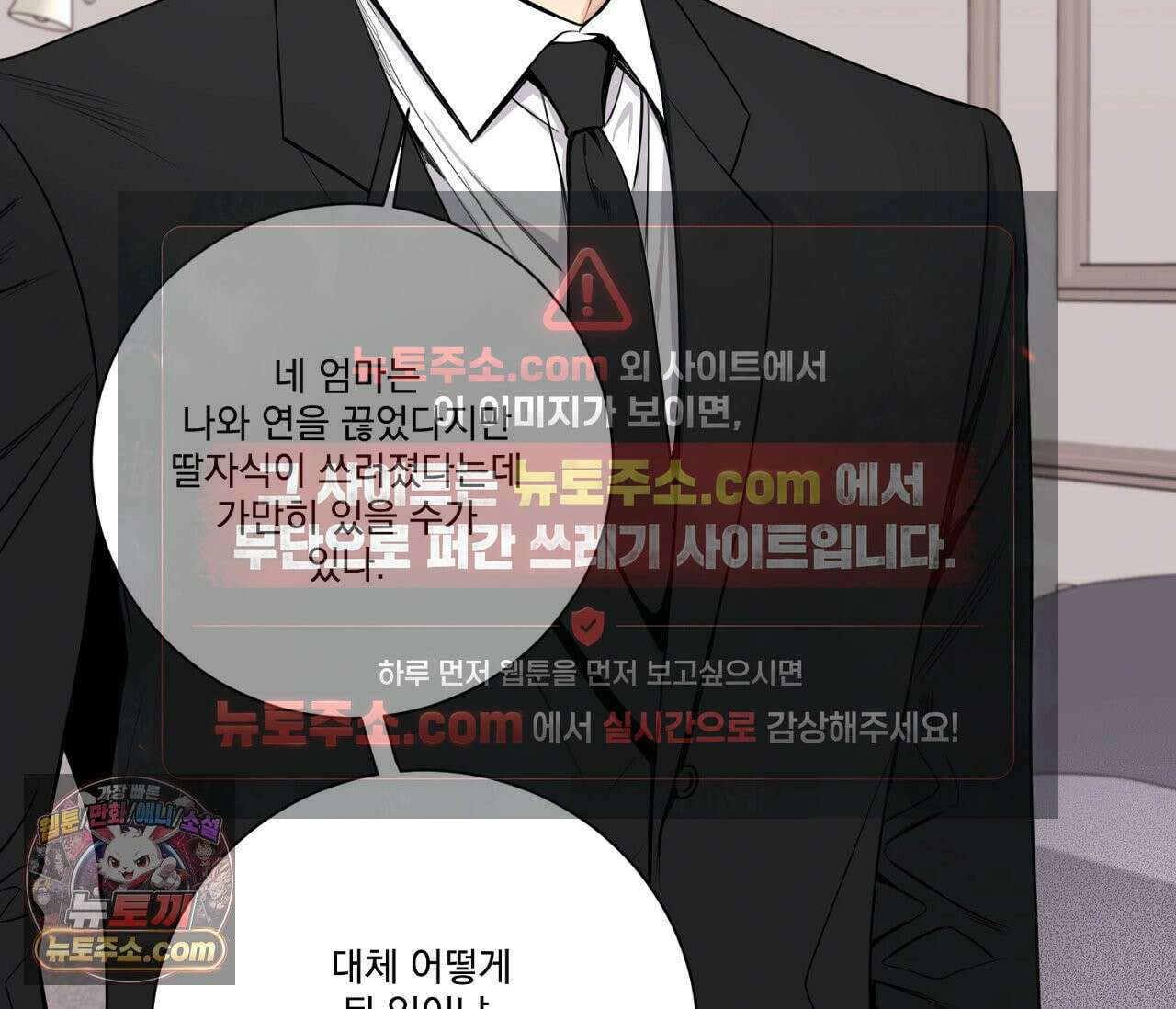 겨울 지나 벚꽃 시즌5 3화 60