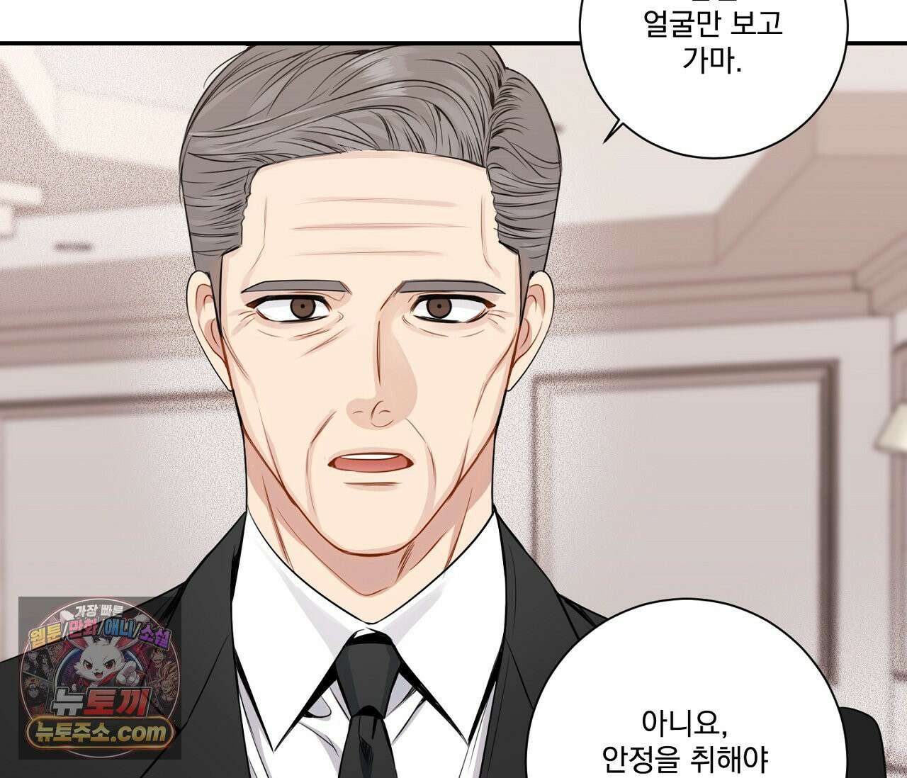 겨울 지나 벚꽃 시즌5 3화 65