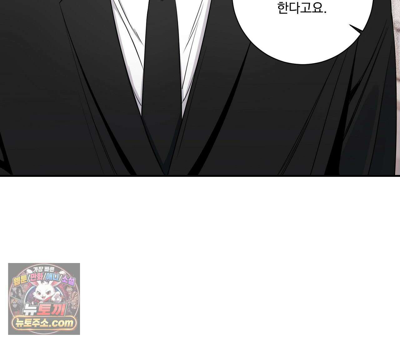 겨울 지나 벚꽃 시즌5 3화 66