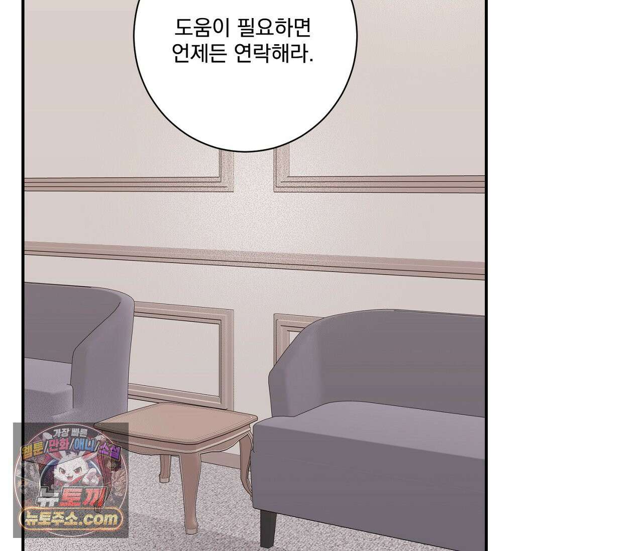 겨울 지나 벚꽃 시즌5 3화 69