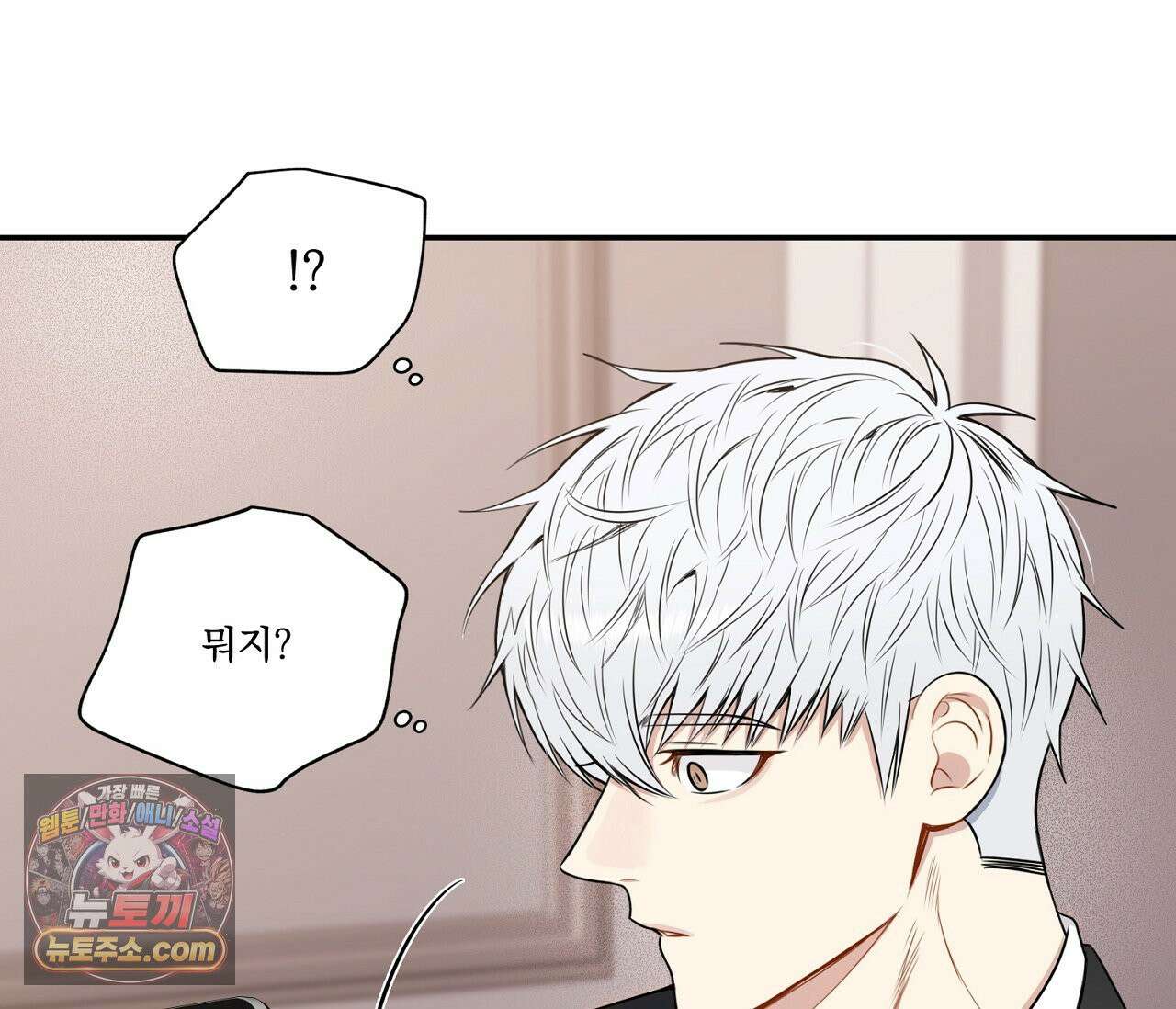 겨울 지나 벚꽃 시즌5 3화 76
