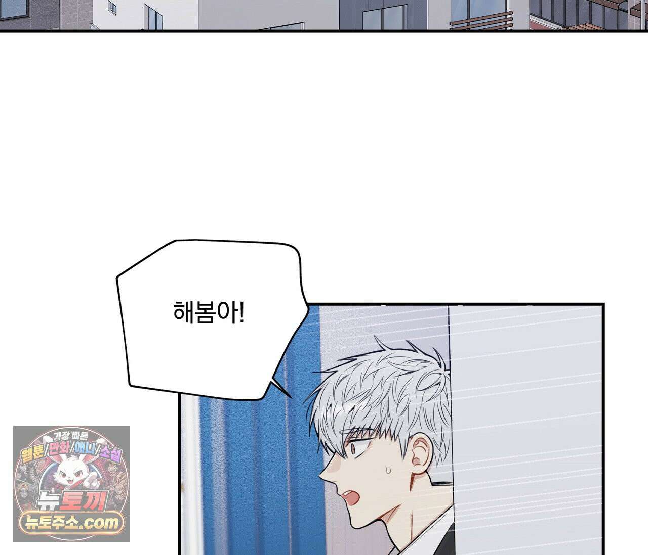겨울 지나 벚꽃 시즌5 3화 86
