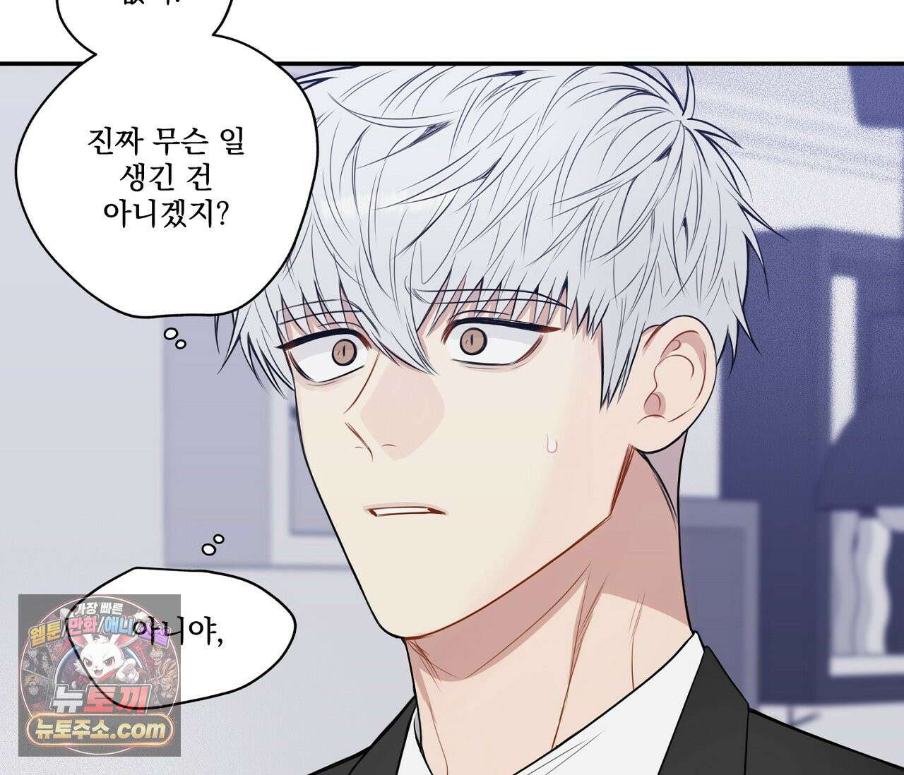 겨울 지나 벚꽃 시즌5 3화 94