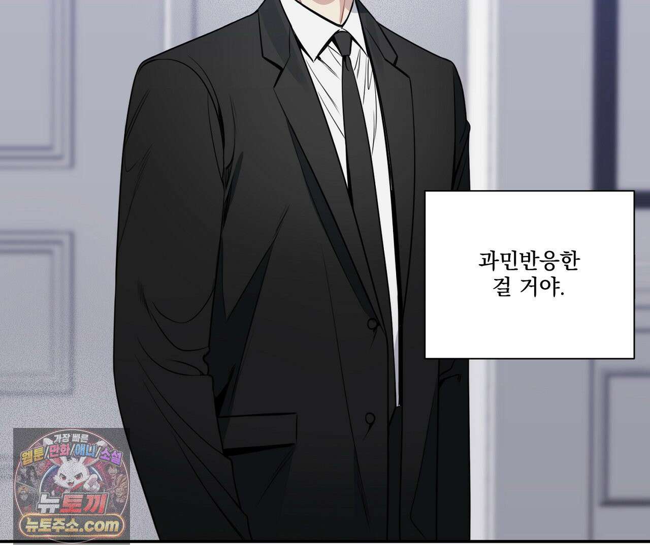 겨울 지나 벚꽃 시즌5 3화 98