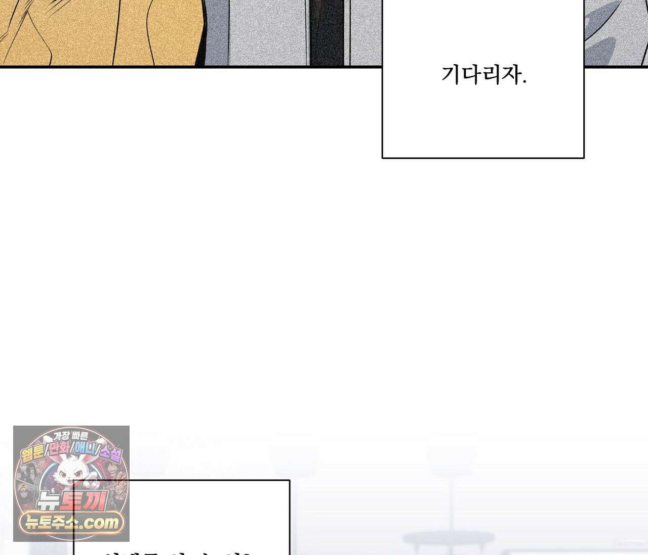 겨울 지나 벚꽃 시즌5 3화 101