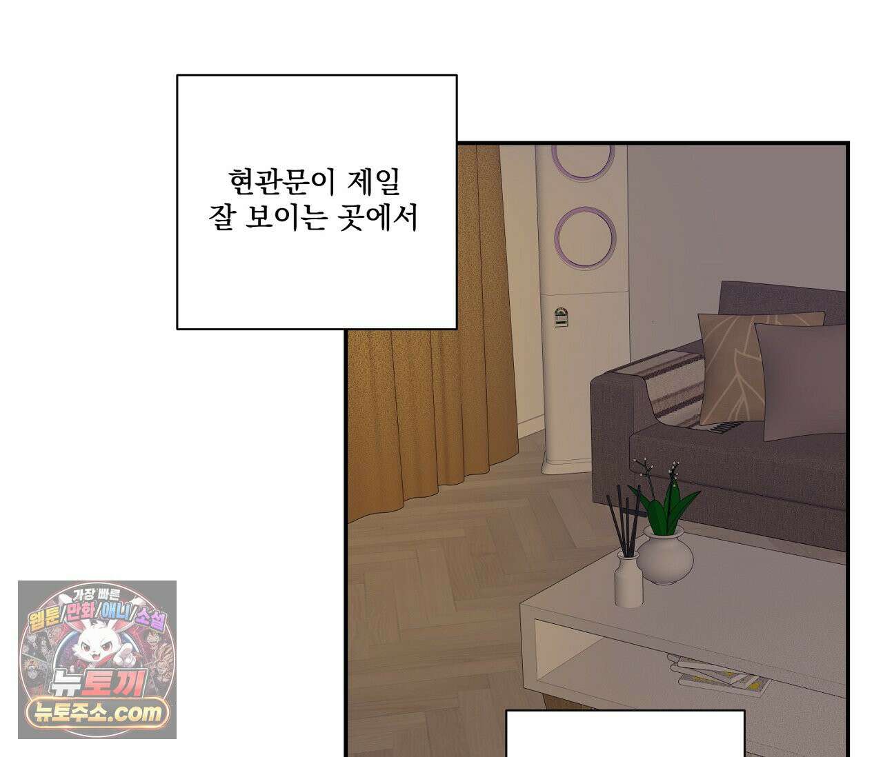 겨울 지나 벚꽃 시즌5 3화 105
