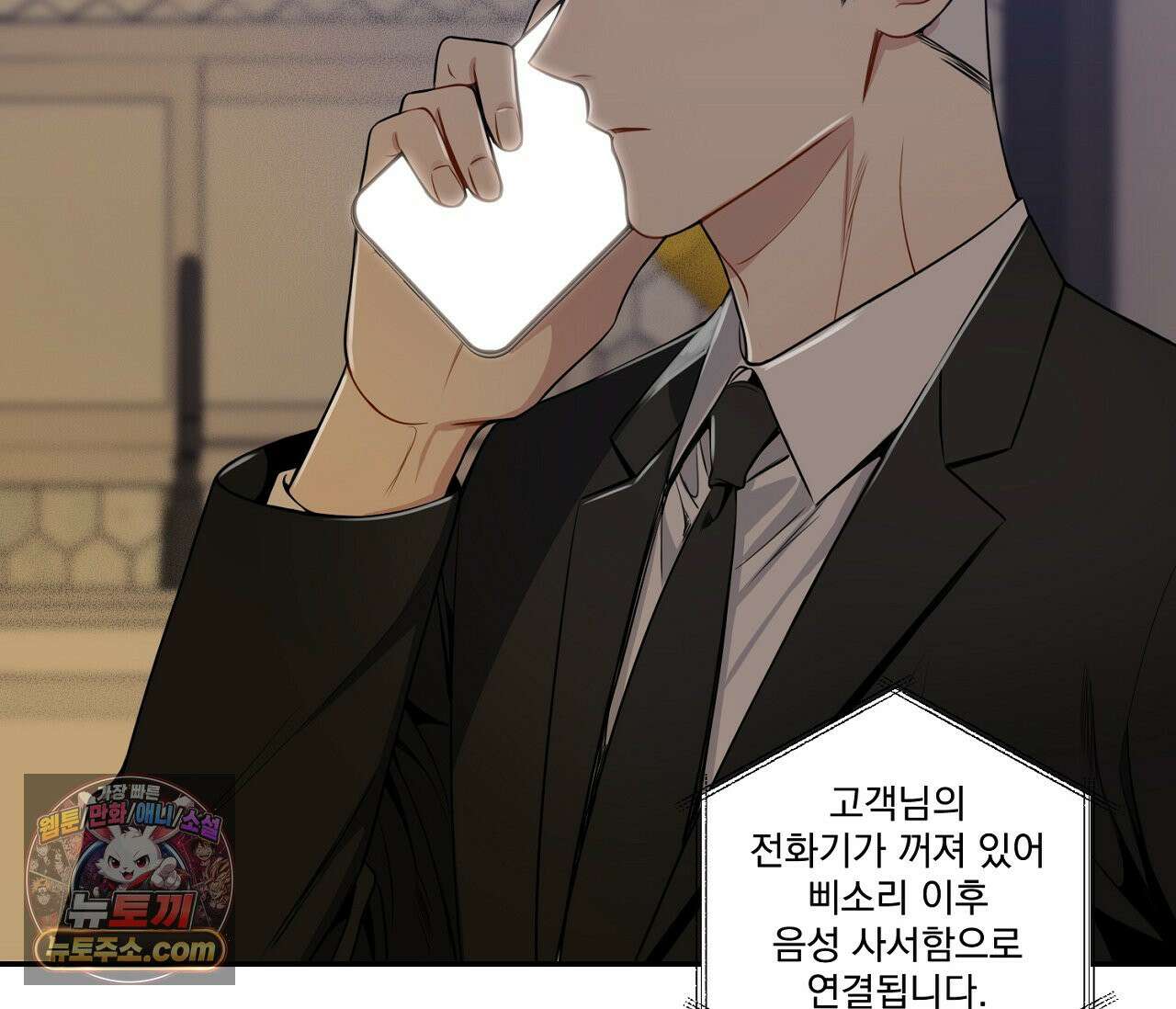 겨울 지나 벚꽃 시즌5 3화 107