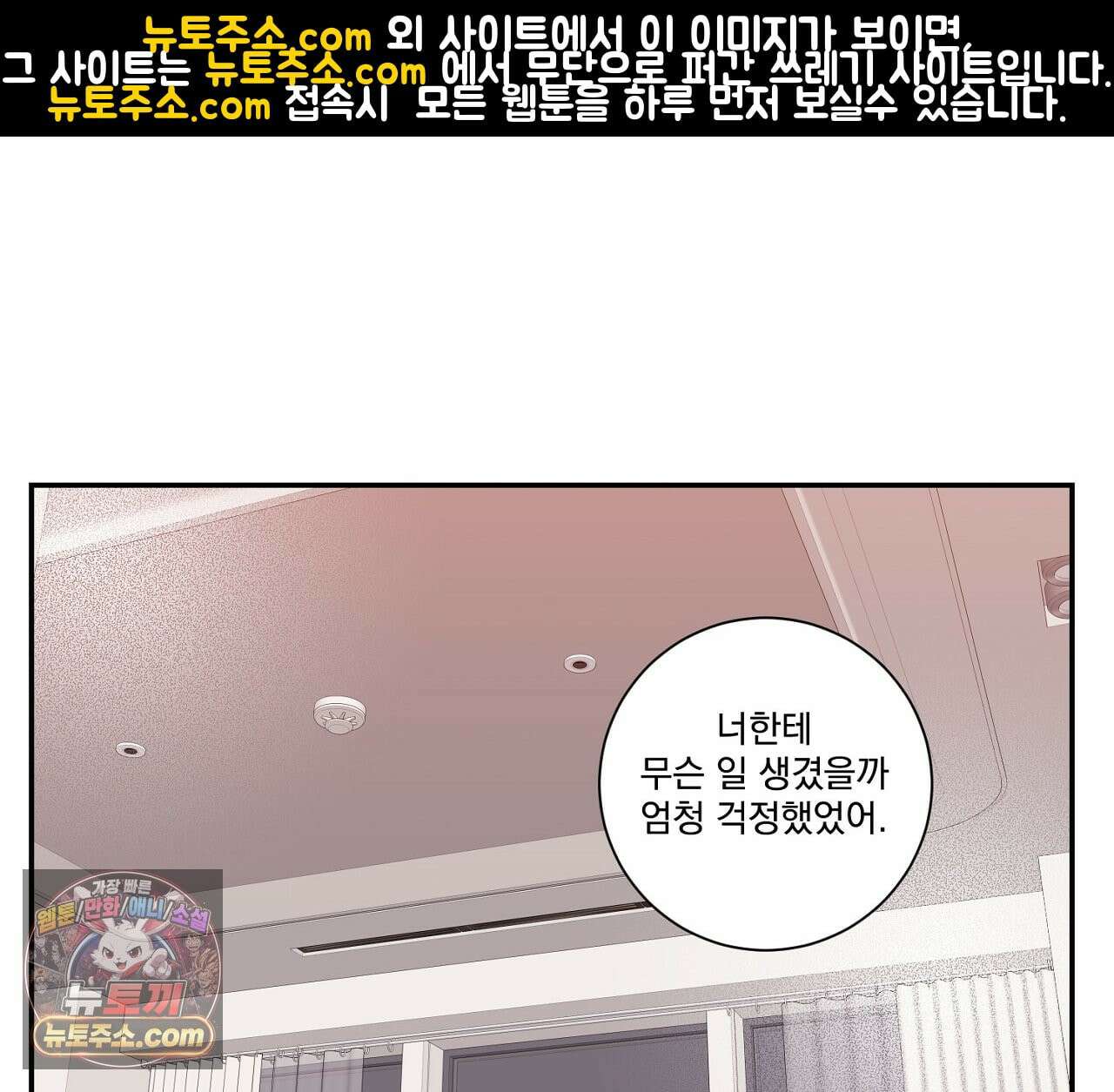겨울 지나 벚꽃 시즌5 12화 1