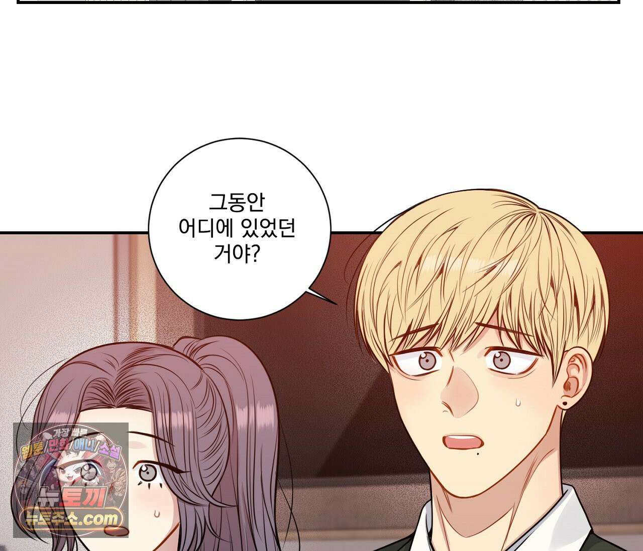 겨울 지나 벚꽃 시즌5 12화 2