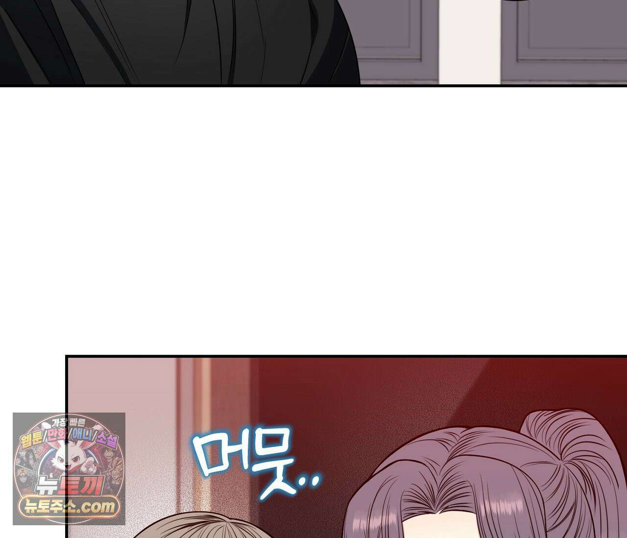 겨울 지나 벚꽃 시즌5 12화 5