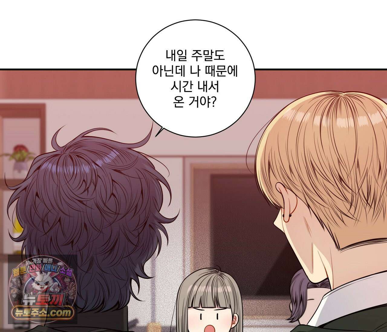 겨울 지나 벚꽃 시즌5 12화 9