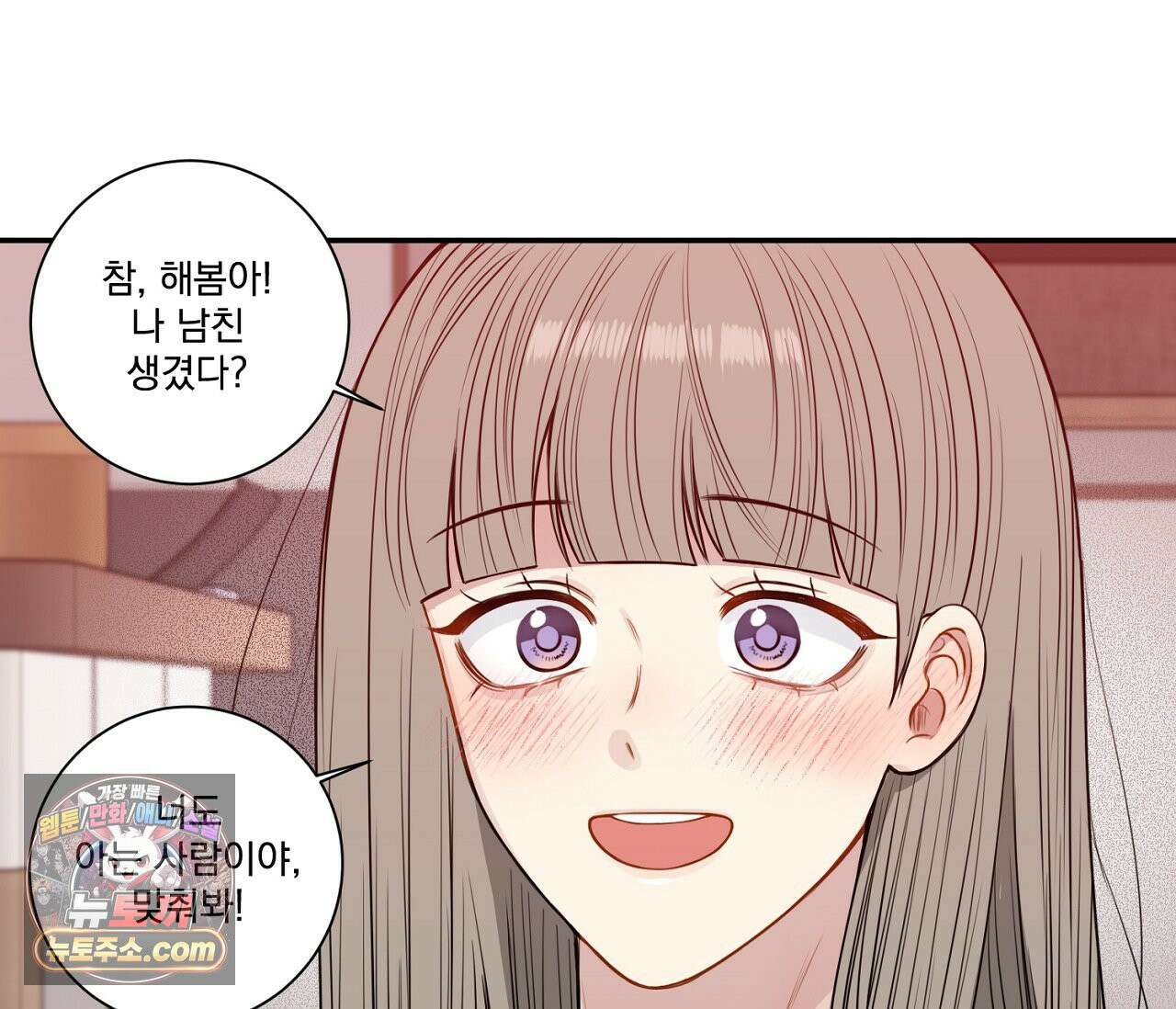 겨울 지나 벚꽃 시즌5 12화 11