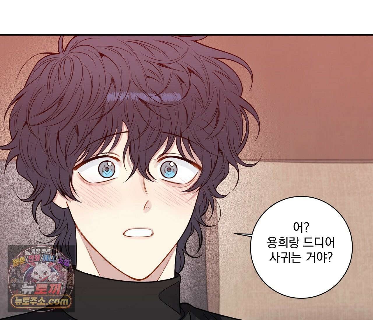겨울 지나 벚꽃 시즌5 12화 13