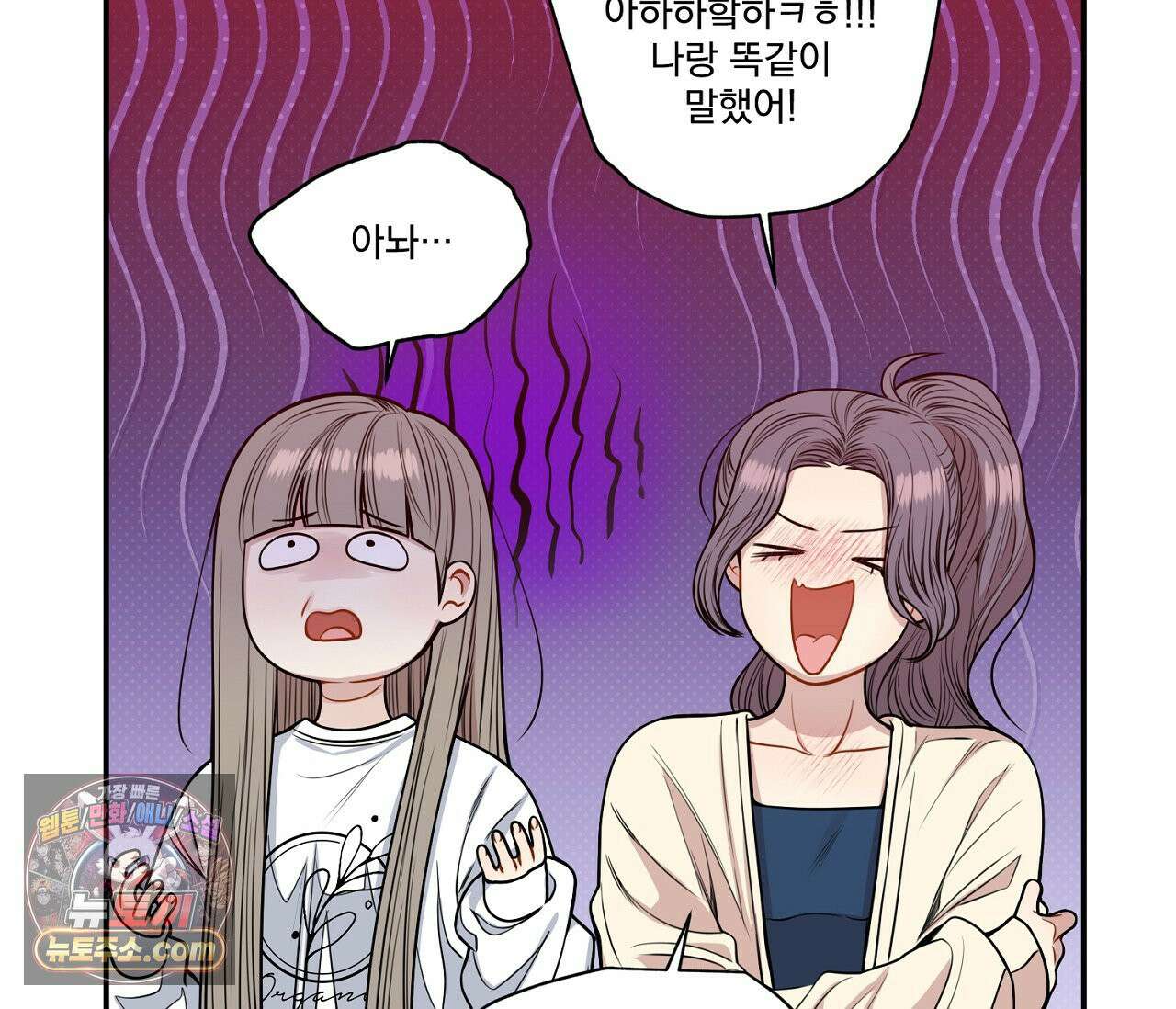 겨울 지나 벚꽃 시즌5 12화 15