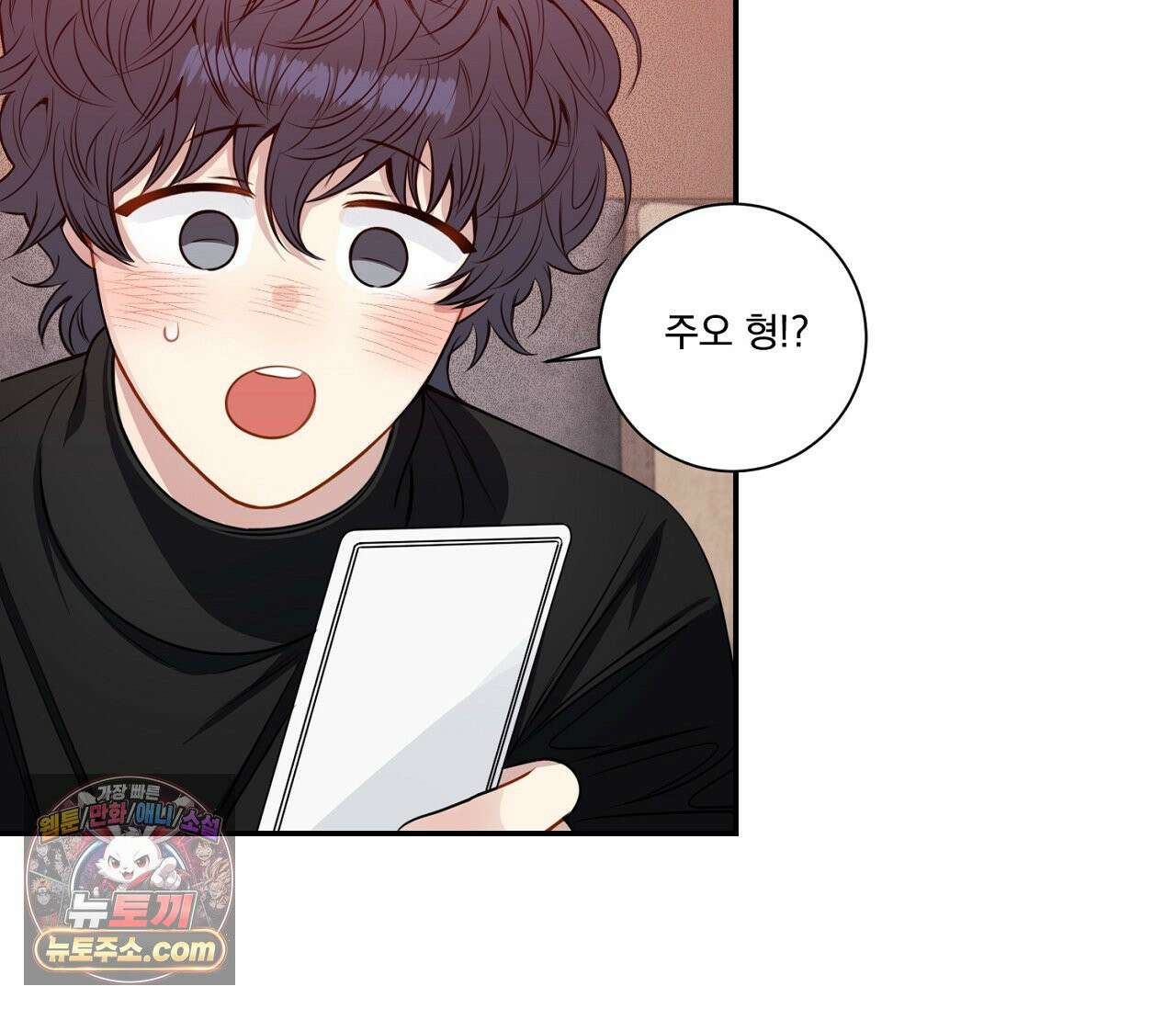 겨울 지나 벚꽃 시즌5 12화 22