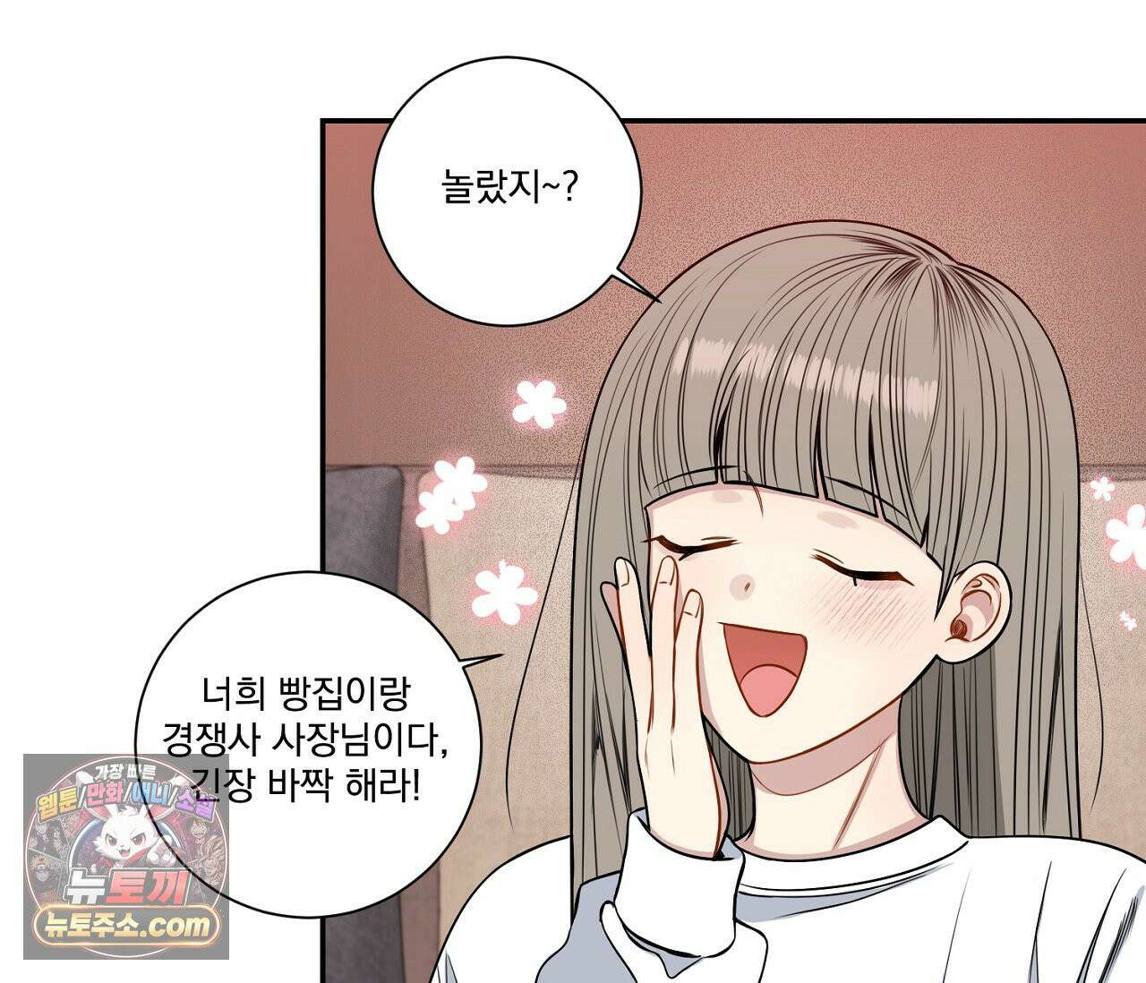 겨울 지나 벚꽃 시즌5 12화 23