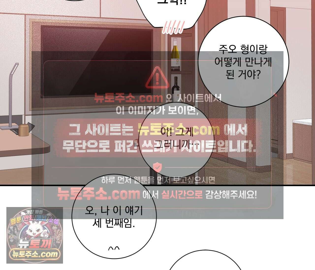 겨울 지나 벚꽃 시즌5 12화 25