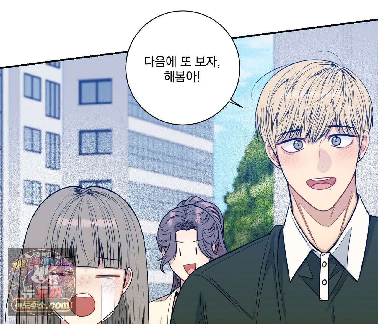 겨울 지나 벚꽃 시즌5 12화 42