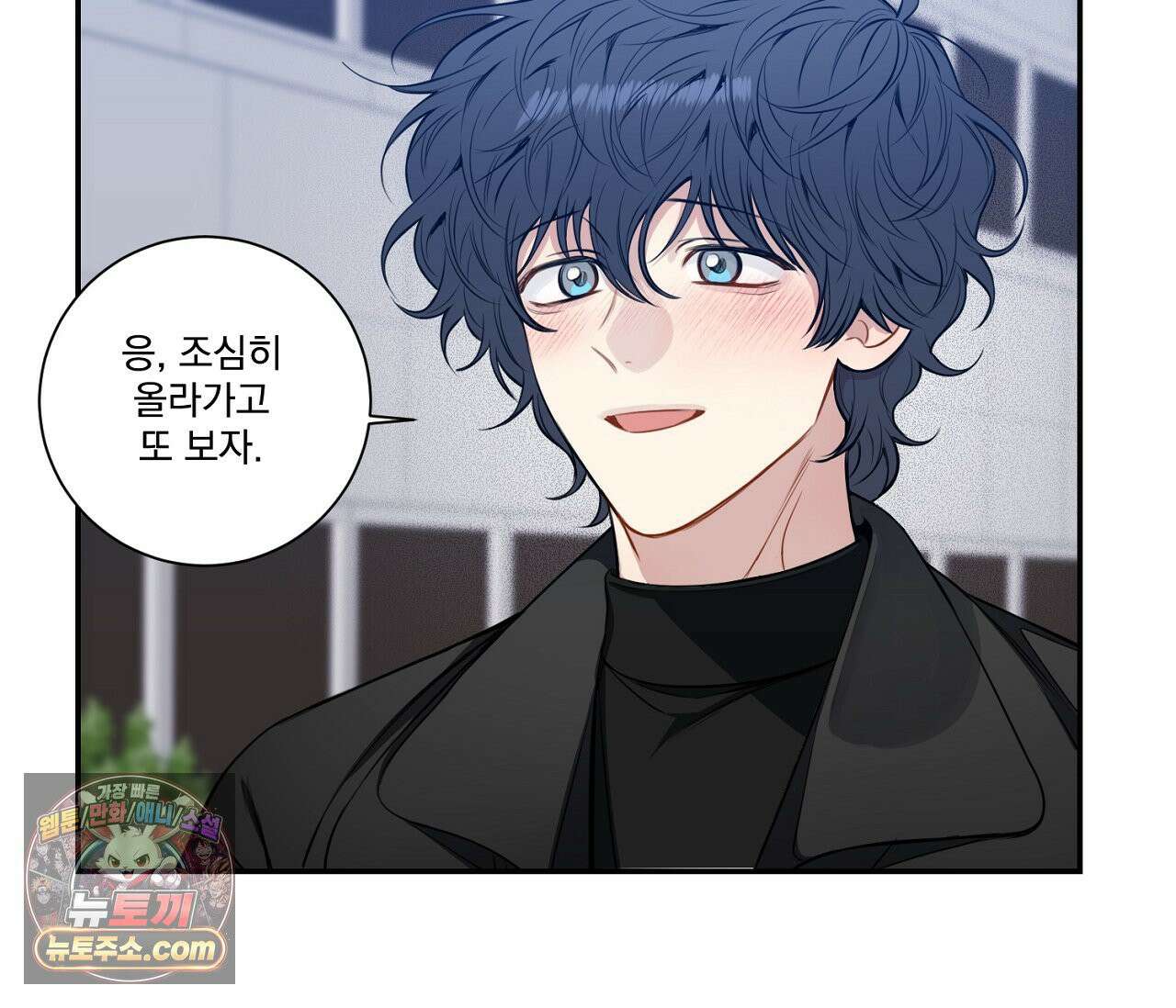 겨울 지나 벚꽃 시즌5 12화 44