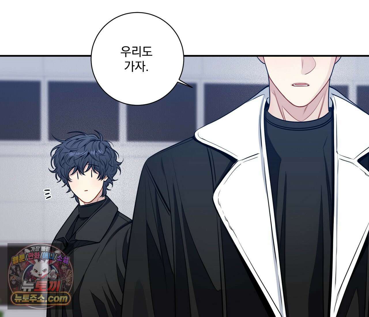 겨울 지나 벚꽃 시즌5 12화 45