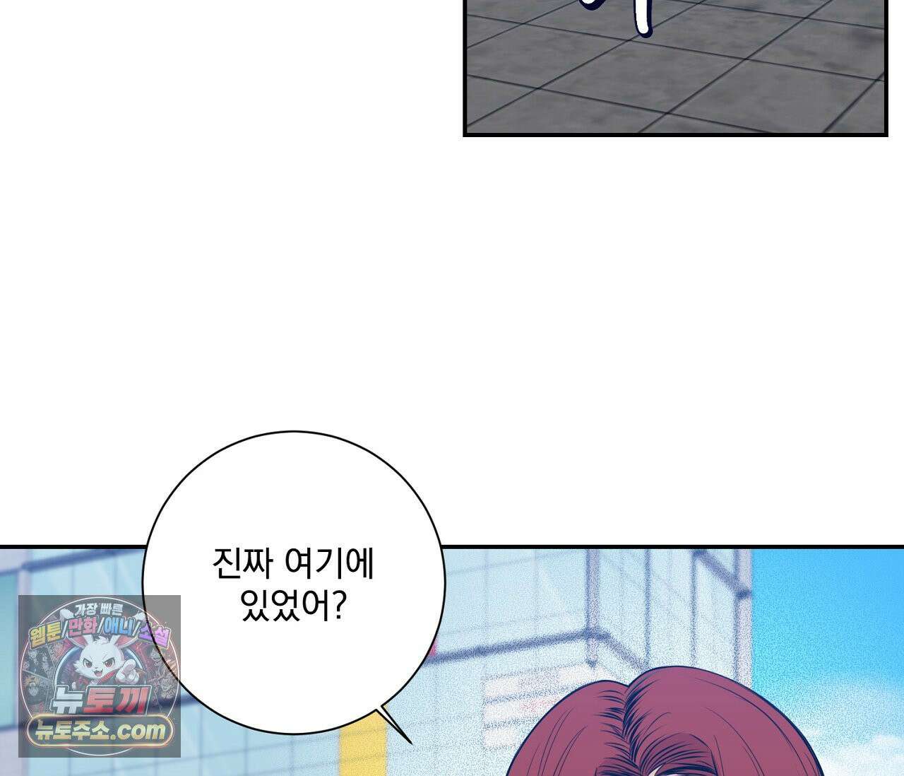 겨울 지나 벚꽃 시즌5 12화 52