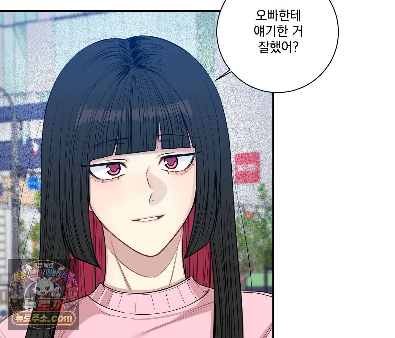 겨울 지나 벚꽃 시즌5 12화 55