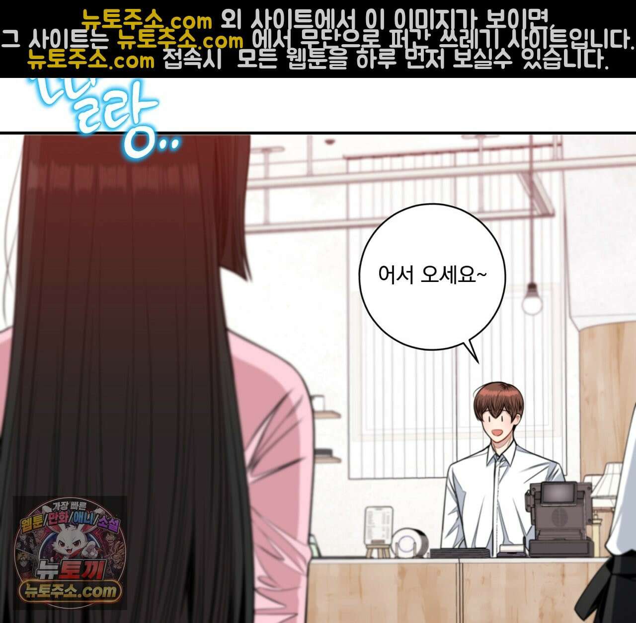 겨울 지나 벚꽃 시즌5 12화 58