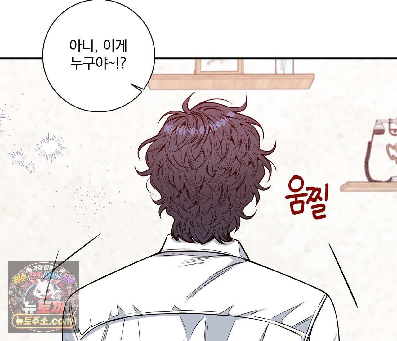 겨울 지나 벚꽃 시즌5 12화 61