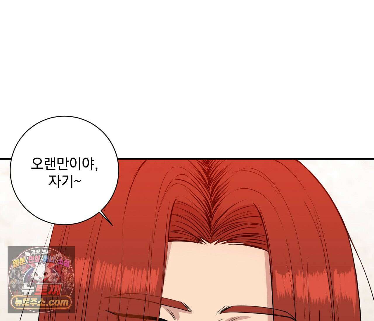 겨울 지나 벚꽃 시즌5 12화 65