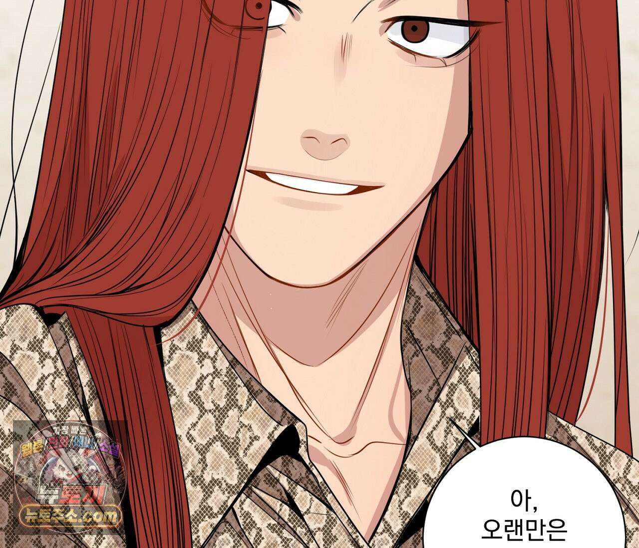 겨울 지나 벚꽃 시즌5 12화 66