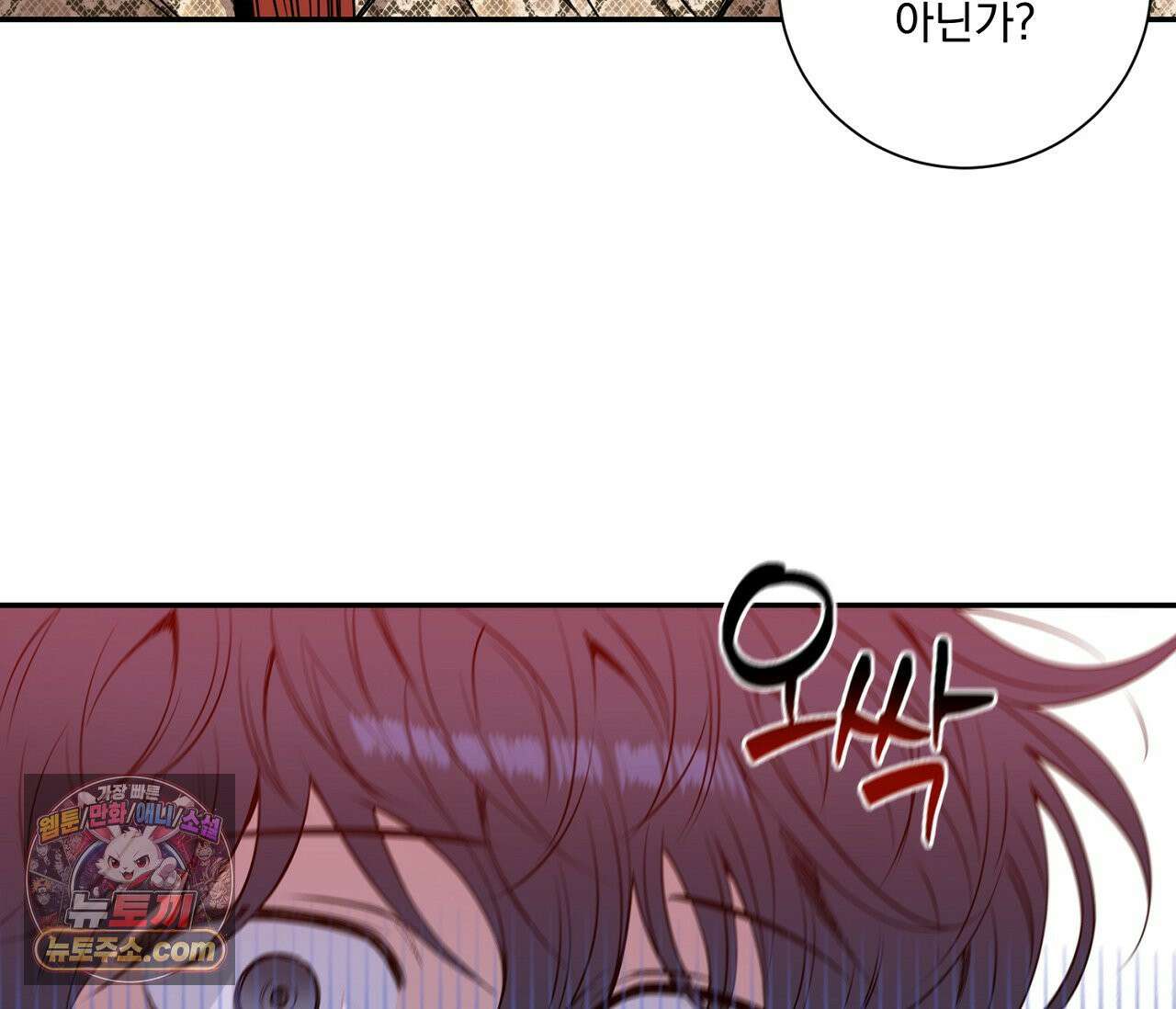 겨울 지나 벚꽃 시즌5 12화 67