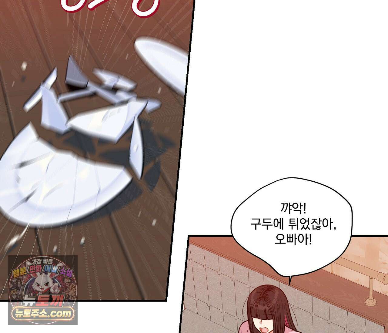 겨울 지나 벚꽃 시즌5 12화 69