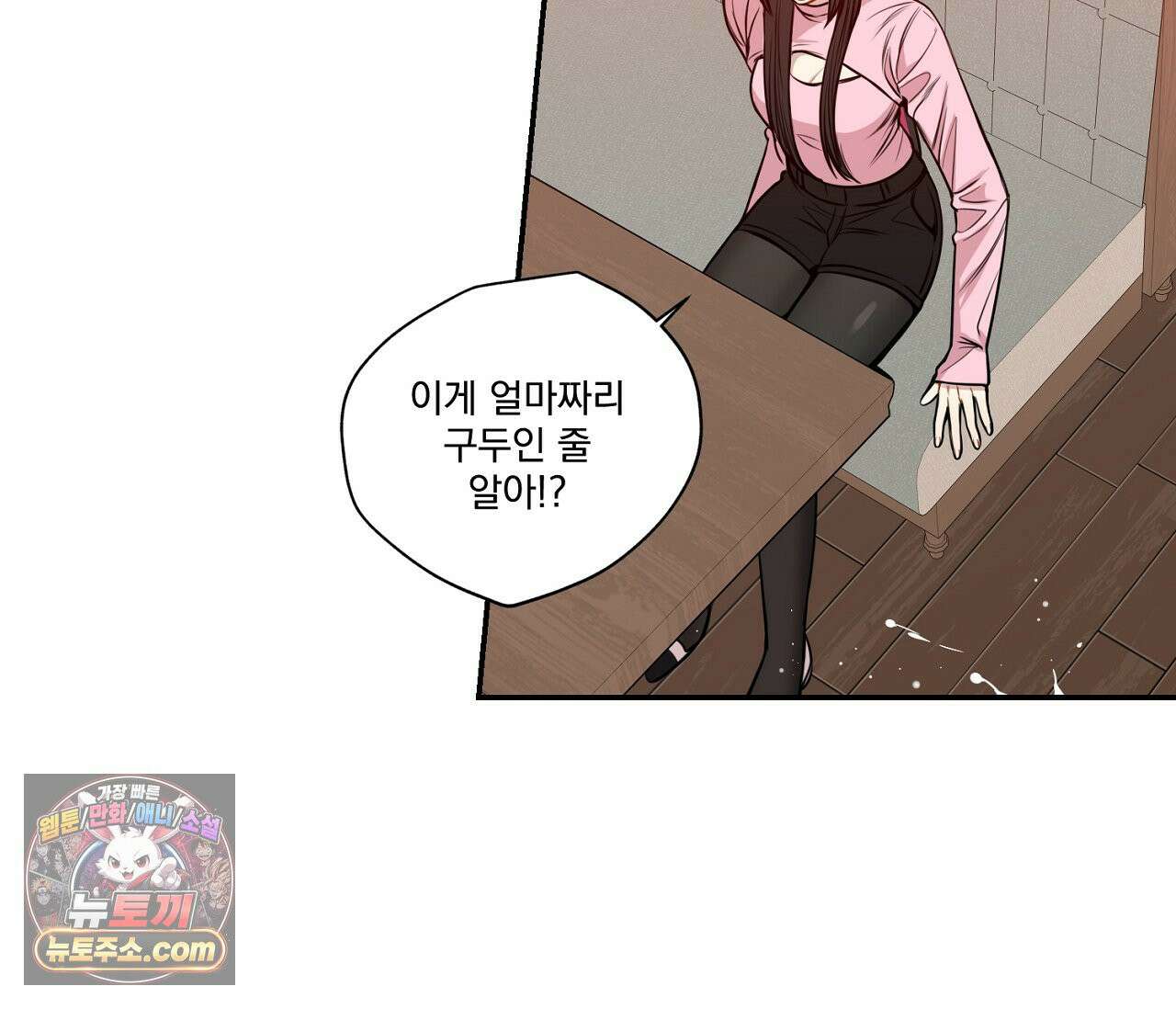 겨울 지나 벚꽃 시즌5 12화 70